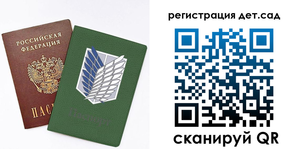 миграционный учет в Новосибирске